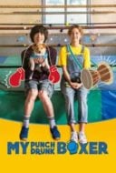 Layarkaca21 LK21 Dunia21 Nonton Film My Punch-Drunk Boxer (2019) Subtitle Indonesia Streaming Movie Download