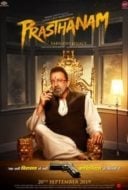 Layarkaca21 LK21 Dunia21 Nonton Film Prassthanam (2019) Subtitle Indonesia Streaming Movie Download