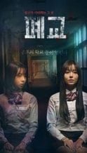 Nonton Film Closed School (2019) Subtitle Indonesia Streaming Movie Download