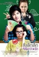 Layarkaca21 LK21 Dunia21 Nonton Film A Little Thing Called Love (2010) Subtitle Indonesia Streaming Movie Download