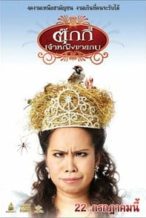 Nonton Film Princess Tukky (2010) Subtitle Indonesia Streaming Movie Download