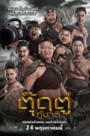 Layarkaca21 LK21 Dunia21 Nonton Film The Last Heroes (2018) Subtitle Indonesia Streaming Movie Download