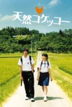 Nonton Film A Gentle Breeze in the Village (2007) Subtitle Indonesia Streaming Movie Download