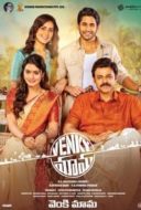 Layarkaca21 LK21 Dunia21 Nonton Film Venky Mama (2019) Subtitle Indonesia Streaming Movie Download