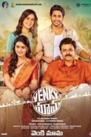 Layarkaca21 LK21 Dunia21 Nonton Film Venky Mama (2019) Subtitle Indonesia Streaming Movie Download