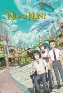 Layarkaca21 LK21 Dunia21 Nonton Film Ni no Kuni (2019) Subtitle Indonesia Streaming Movie Download