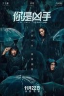 Layarkaca21 LK21 Dunia21 Nonton Film Ni Shi Xiong Shou (2019) Subtitle Indonesia Streaming Movie Download