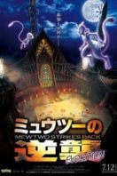 Layarkaca21 LK21 Dunia21 Nonton Film Pokémon the Movie: Mewtwo Strikes Back Evolution (2019) Subtitle Indonesia Streaming Movie Download