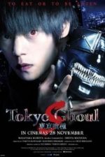 Tokyo Ghoul S (2019)