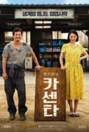 Layarkaca21 LK21 Dunia21 Nonton Film Nailed (2019) Subtitle Indonesia Streaming Movie Download