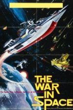 The War in Space (1977)