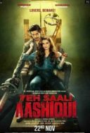 Layarkaca21 LK21 Dunia21 Nonton Film Yeh Saali Aashiqui (2019) Subtitle Indonesia Streaming Movie Download