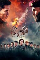 Layarkaca21 LK21 Dunia21 Nonton Film Sky Hunter (2017) Subtitle Indonesia Streaming Movie Download