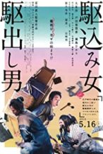 Nonton Film Kakekomi (2015) Subtitle Indonesia Streaming Movie Download