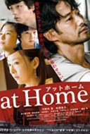 Layarkaca21 LK21 Dunia21 Nonton Film At Home (2015) Subtitle Indonesia Streaming Movie Download