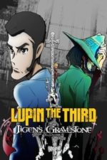 Lupin the Third: The Gravestone of Daisuke Jigen (2014)