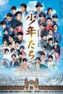 Layarkaca21 LK21 Dunia21 Nonton Film Shounentachi Movie (2019) Subtitle Indonesia Streaming Movie Download