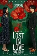 Layarkaca21 LK21 Dunia21 Nonton Film Lost in Love (2019) Subtitle Indonesia Streaming Movie Download