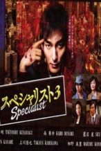 Nonton Film Specialist 3 (2015) Subtitle Indonesia Streaming Movie Download