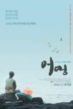 Nonton Film Eomung (2019) Subtitle Indonesia Streaming Movie Download