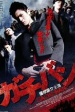 Nonton Film Gachi-ban (2008) Subtitle Indonesia Streaming Movie Download