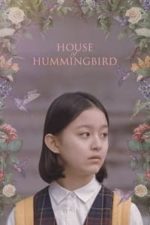 House of Hummingbird (2018)