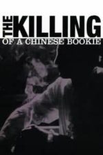 The Killing of a Chinese Bookie (1976)