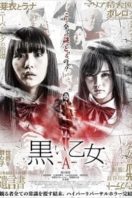 Layarkaca21 LK21 Dunia21 Nonton Film Black Maiden: Chapter A (2019) Subtitle Indonesia Streaming Movie Download