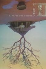 King of the Children (1987)