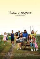 Layarkaca21 LK21 Dunia21 Nonton Film Thi-Baan x BNK48 (2020) Subtitle Indonesia Streaming Movie Download