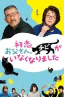 Layarkaca21 LK21 Dunia21 Nonton Film Only the Cat Knows (2019) Subtitle Indonesia Streaming Movie Download