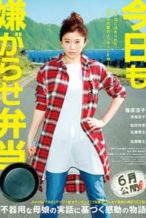 Nonton Film Bento Harassment (2019) Subtitle Indonesia Streaming Movie Download