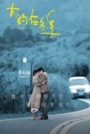 Layarkaca21 LK21 Dunia21 Nonton Film Somewhere Winter (2019) Subtitle Indonesia Streaming Movie Download