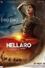 Hellaro (2019)