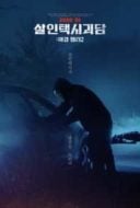 Layarkaca21 LK21 Dunia21 Nonton Film Death Cab (2020) Subtitle Indonesia Streaming Movie Download