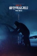 Nonton Film Death Cab (2020) Subtitle Indonesia Streaming Movie Download