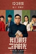 Layarkaca21 LK21 Dunia21 Nonton Film Song of Youth (2019) Subtitle Indonesia Streaming Movie Download