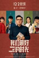 Layarkaca21 LK21 Dunia21 Nonton Film Song of Youth (2019) Subtitle Indonesia Streaming Movie Download