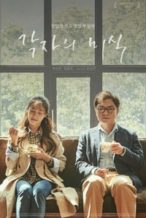 Nonton Film Beautiful Food (2019) Subtitle Indonesia Streaming Movie Download