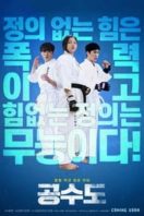 Layarkaca21 LK21 Dunia21 Nonton Film Justice High (2020) Subtitle Indonesia Streaming Movie Download