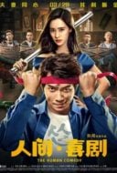 Layarkaca21 LK21 Dunia21 Nonton Film The Human Comedy (2019) Subtitle Indonesia Streaming Movie Download