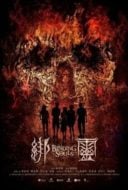 Layarkaca21 LK21 Dunia21 Nonton Film Binding Souls (2019) Subtitle Indonesia Streaming Movie Download