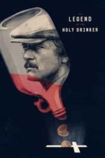 The Legend of the Holy Drinker (1988)