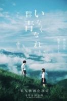 Layarkaca21 LK21 Dunia21 Nonton Film Inakunare Gunjo (2019) Subtitle Indonesia Streaming Movie Download