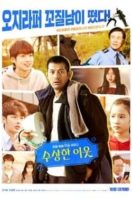 Layarkaca21 LK21 Dunia21 Nonton Film Rainbow Playground (2019) Subtitle Indonesia Streaming Movie Download