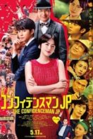 Layarkaca21 LK21 Dunia21 Nonton Film The Confidence Man JP: Romance (2019) Subtitle Indonesia Streaming Movie Download