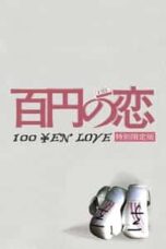 Poster Film 100 Yen Love (2014)