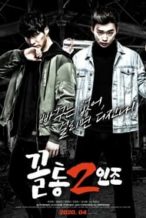 Nonton Film Dumbheaded Duo (2020) Subtitle Indonesia Streaming Movie Download