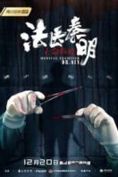 Layarkaca21 LK21 Dunia21 Nonton Film Medical Examiner Dr. Qin (2019) Subtitle Indonesia Streaming Movie Download