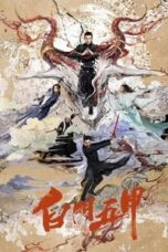 Poster Film The Mystical Treasure (2018)